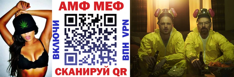 кракен вход  Сретенск  АМФ Premium 