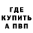 КЕТАМИН VHQ Serber21