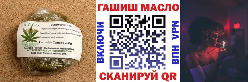 OMG ONION  Сретенск  Печенье с ТГК марихуана 