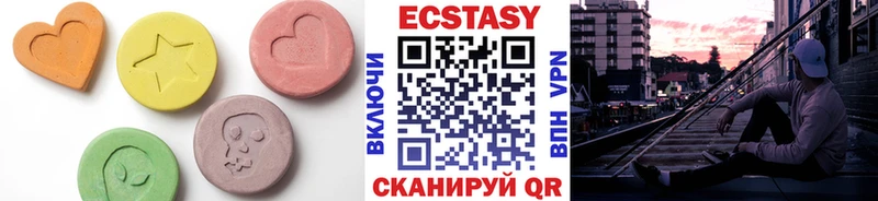 Ecstasy VHQ  наркотики  Сретенск 