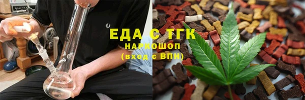 кристаллы Аркадак