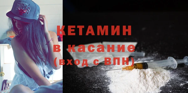 бутират Балабаново