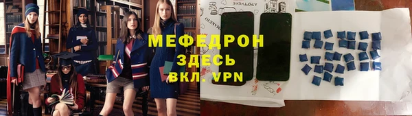 гидропоника Балахна