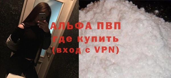 бутират Балабаново