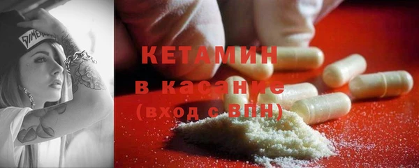 бутират Балабаново