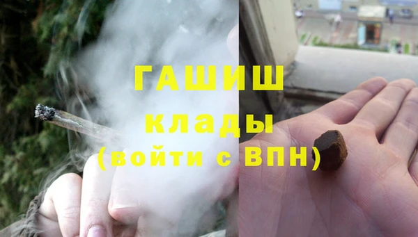 бутират Балабаново
