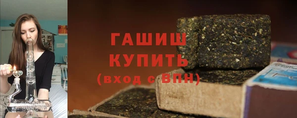 бутират Балабаново