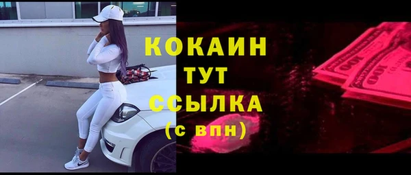 бутират Балабаново