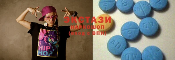 гидропоника Балахна