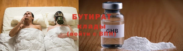 гидропоника Балахна