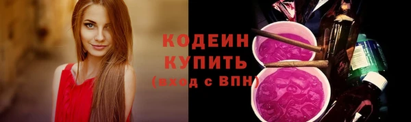 бутират Балабаново