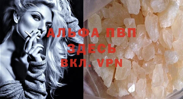 твердый Баксан