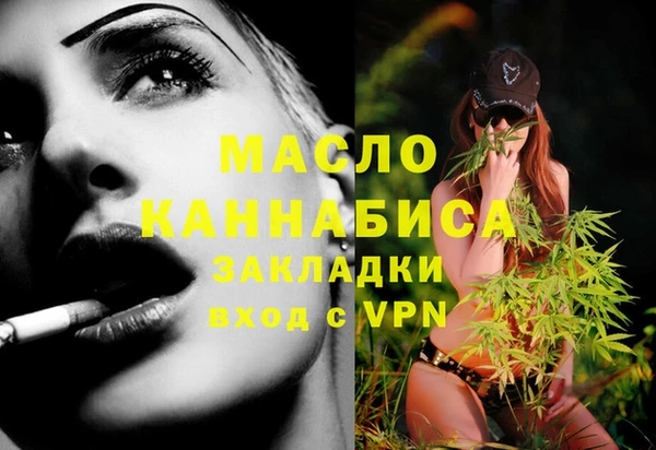 гидропоника Балахна