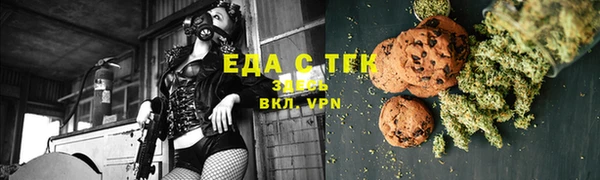 бутират Балабаново