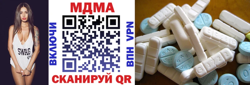 MDMA crystal  Сретенск 