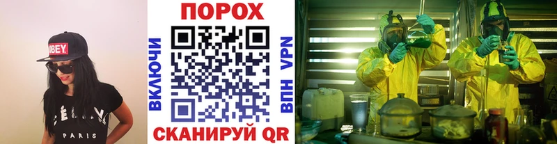 Метамфетамин витя  купить  сайты  Сретенск 
