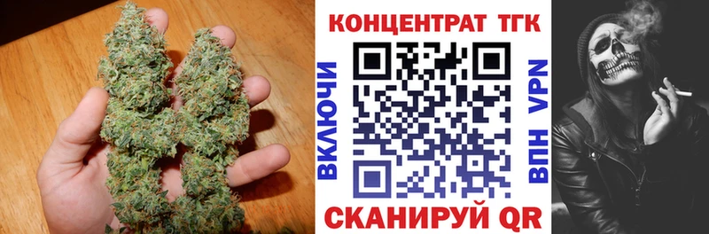 ТГК вейп с тгк  Сретенск 